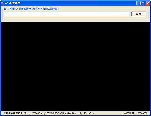 【M3U8视频播放器下载】M3U8视频播放器 v2020 官方免费版