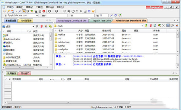【CuteFTP免费版下载】CuteFTP中文激活版 v9.0 绿色版