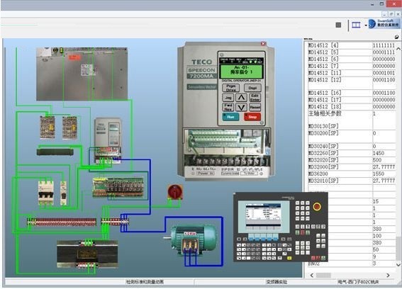 斯沃数控机床维修仿真软件使用方法截图5