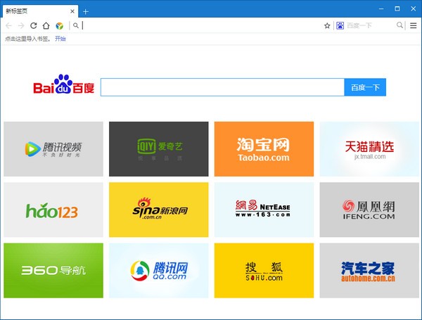 【You123浏览器下载】You123浏览器 v2.0.18.2 官方版