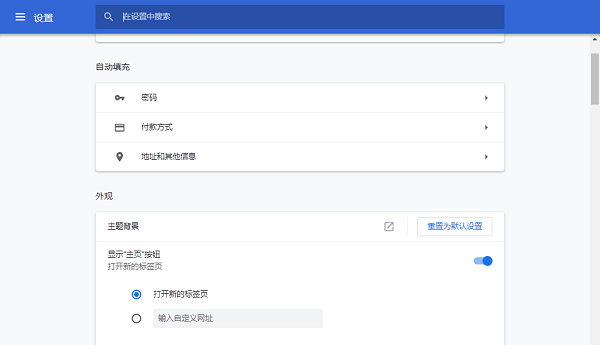 You123浏览器使用方法截图12