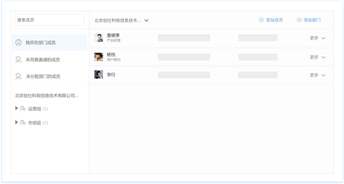 【日事清专业激活版】日事清电脑版下载 v3.3.1 免付费激活版(含序列号)