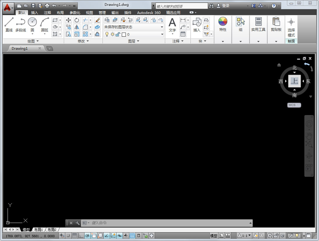 autocad2014下载 