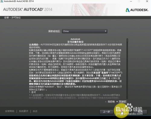 autocad2014下载
