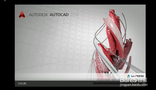autocad2014下载