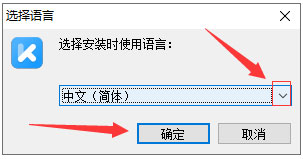 牛学长iCloud解锁工具