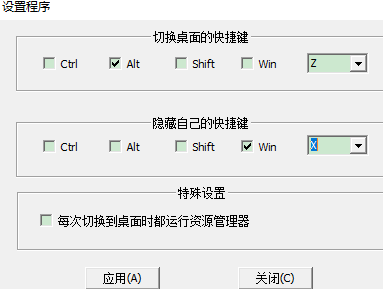 【狡兔二窟官方下载】狡兔二窟下载 v1.1 免费版