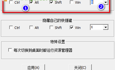 狡兔二窟使用方法