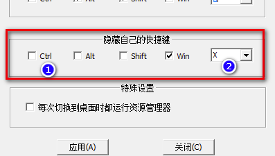 狡兔二窟使用方法