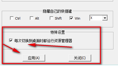 狡兔二窟使用方法