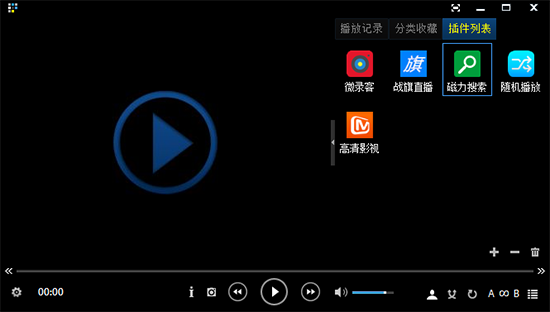 【MagSearch最新版下载】MagSearch电脑版 v3.0 激活版