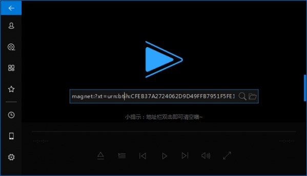 MagSearch最新版使用方法