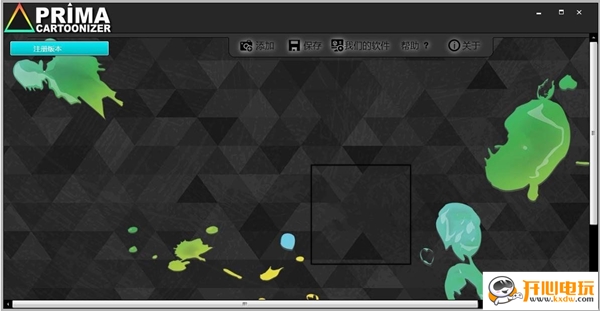 【照片卡通化软件下载】照片卡通化软件 v2.2.0 绿色中文版