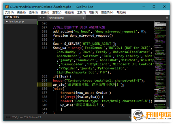【Sublime Text激活版】Sublime Text4下载 v4.0.0 中文版