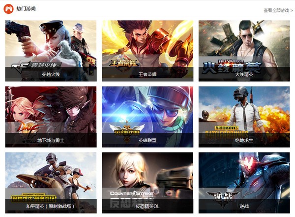 租号营上号器平台特点截图