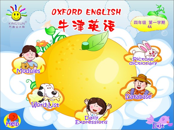 【方直金太阳英语软件下载】方直金太阳英语软件官方版 v3.2 免费电脑版