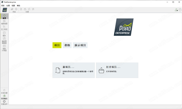 【pix4dmapper 4.5下载】pix4dmapper下载 v4.5.6 中文激活版