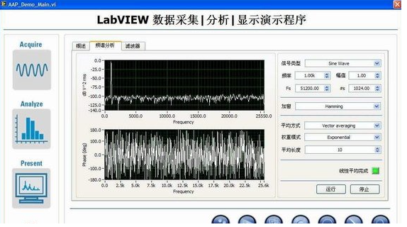 【LabVIEW2020下载】LabVIEW2020中文版下载 免费激活版