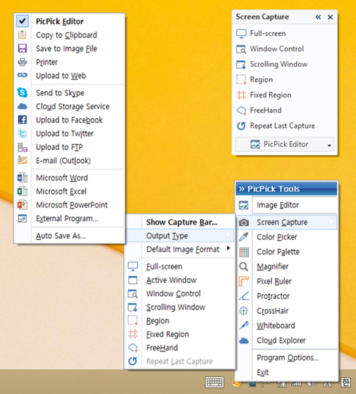 【PicPick Portable激活版下载】PicPick Portable全能屏幕截图工具 v5.0.4 中文激活版