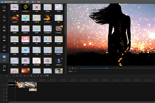 【迅捷视频剪辑软件免费版下载】迅捷视频剪辑软件激活版 v1.7.2 完整免费版