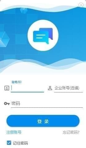 【话术王激活版下载】话术王 v4.9.1 官方版
