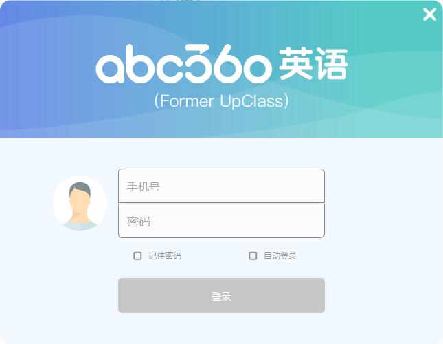 【ABC360英语电脑版】ABC360英语下载 v2.0.2.5 免费激活版