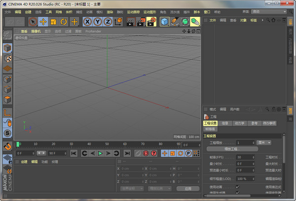 【c4d下载】cinema 4d下载 免费中文版(含序列号)