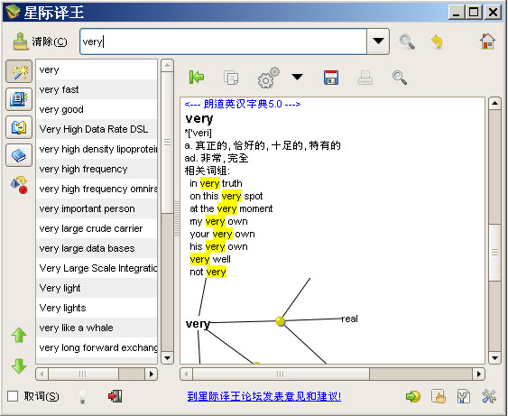 【StarDict词典下载】StarDict词典(星际译王) v3.0.4 官方最新版(资源)
