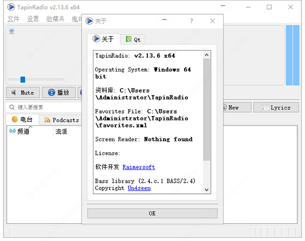 【tapinradiopro下载】tapinradiopro(FM电台收音机) v2.13.6 中文版
