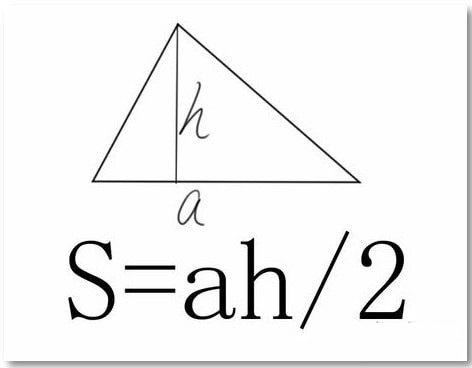 多边形面积计算器使用方法截图1