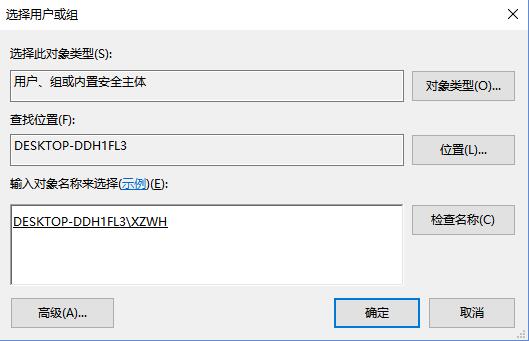 EasyUEFI企业版提示无法创建值写入注册表时出错怎么办