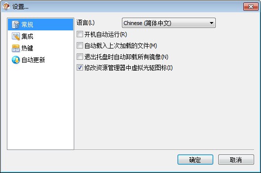 【dvdfab virtual drive】dvdfab virtual drive下载(虚拟光驱) v1500 中文版