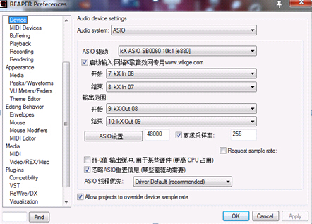 网络K歌音效王破解版使用教程