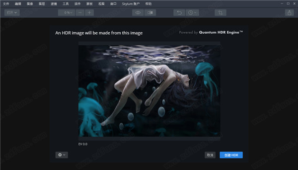 【Aurora HDR2020下载】Aurora HDR中文汉化版 v2020 绿色激活版