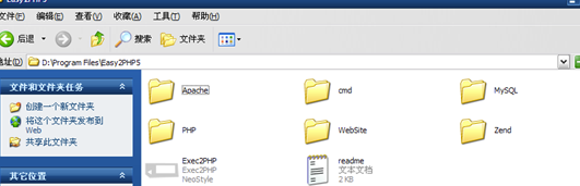 EasyPHP中文版搭建步骤