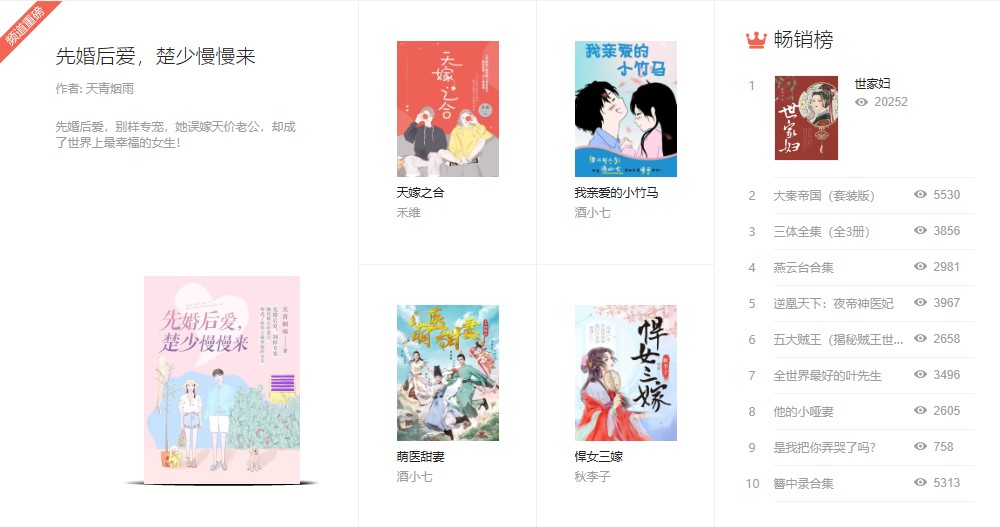 【掌阅阅读器下载】掌阅阅读电脑版 v7.23.0 官方最新版