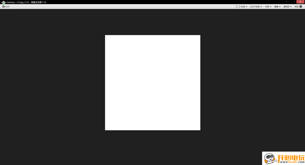 【Honeyview吾爱激活版下载】Honeyview看图工具 v5.35 绿色中文版
