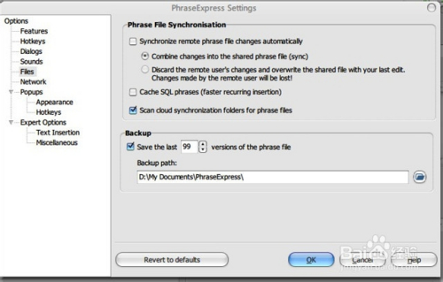 PhraseExpress破解版