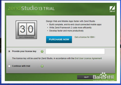 Zend Studio中文版