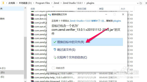 Zend Studio中文版