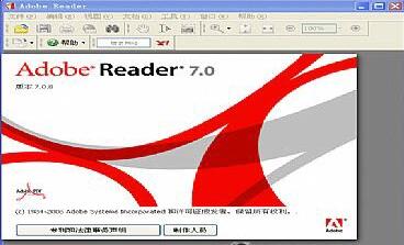 【Adobe Reader7.0激活版】Adobe Reader7.0官方下载 专业版（百度网盘）