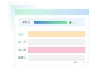 小鹿竞价破解版百度版 第3张图片