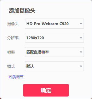 九秀伴侣电脑版使用方法截图2