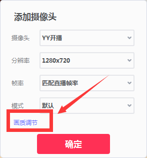 九秀伴侣电脑版使用方法截图3