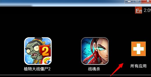 蓝叠模拟器破解版怎么解决横屏竖屏