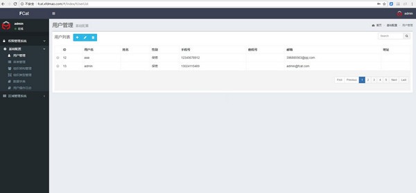 【FCat免费版下载】FCat(企业级基础功能框架) v1.0 官方版