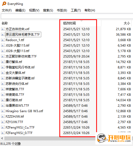 【NewFileTime中文版】NewFileTime下载 v4.51 免安装吾爱激活版