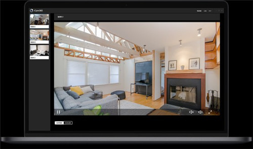 【iCam365电脑版】iCam365电脑版下载 v1.1.0.2 官方版