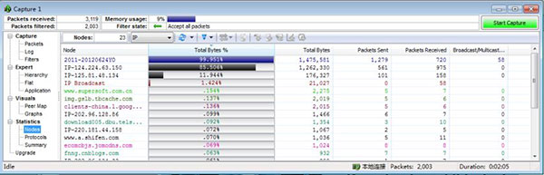 OmniPeek中文破解版