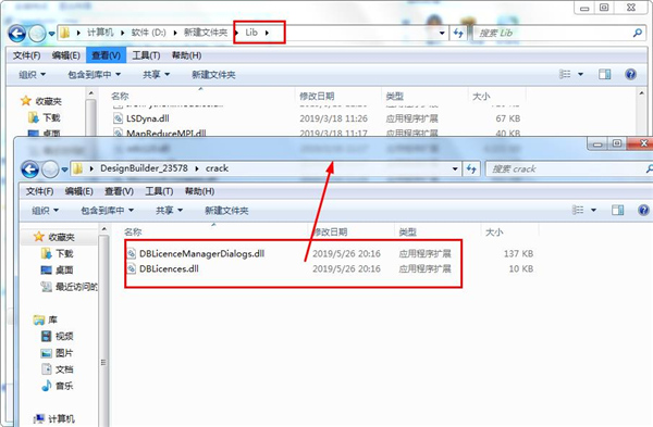 DesignBuilder破解教程